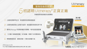 假冒医疗器械对患者安全构成严重风险