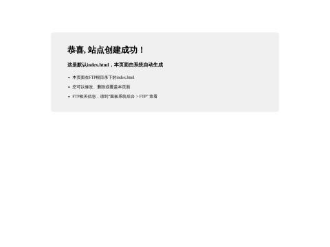 南京普济生物有限公司