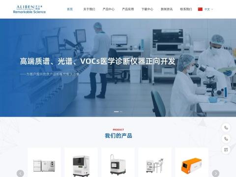 成都艾立本科技有限公司