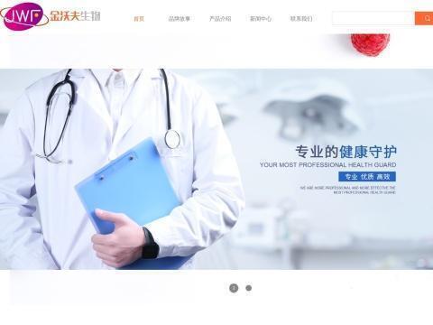 北京金沃夫生物工程科技有限公司(Beijing Jinwofu Bioengineering Technology Co. Ltd.)