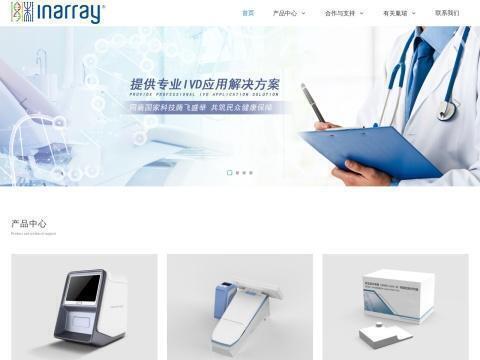 宁波胤瑞生物医学仪器有限责任公司
