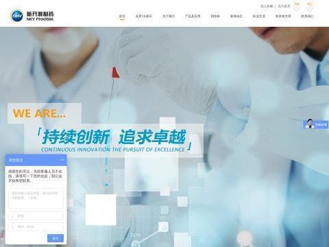 武汉呵尔医疗科技发展有限公司