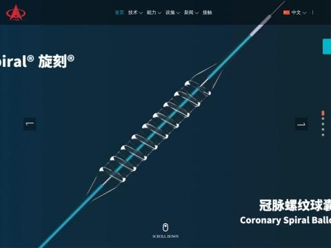 东莞天天向上医疗科技有限公司