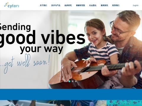 上海韬睿生物科技有限公司