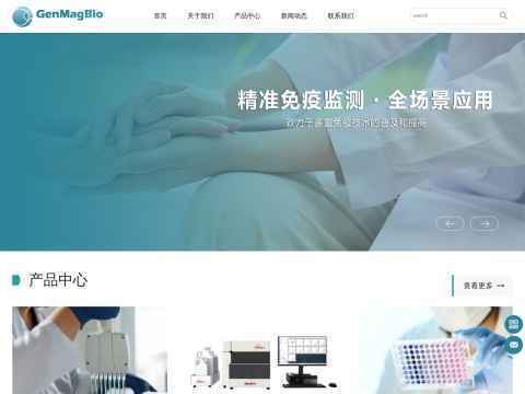 常州金麦格生物技术有限公司