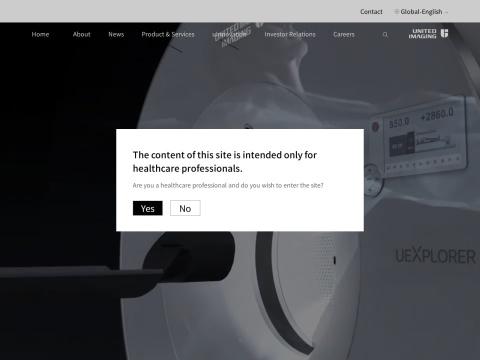 上海联影医疗科技股份有限公司