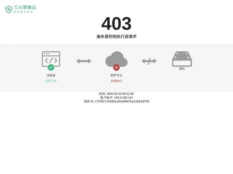 广西壮族自治区公共资源交易中心