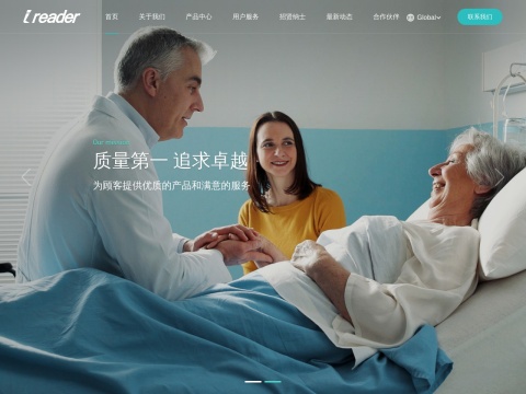 上海艾瑞德生物科技有限公司