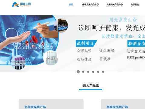 江苏奥雅生物科技有限公司