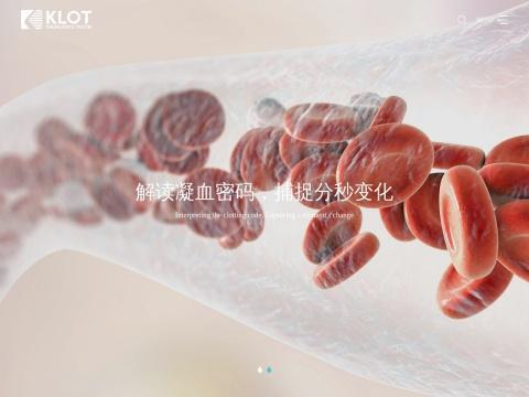 长沙可诺医疗科技有限公司