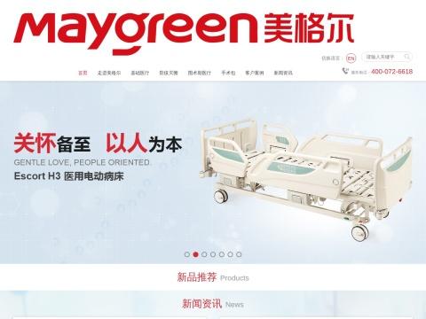 深圳美格尔生物医疗集团有限公司