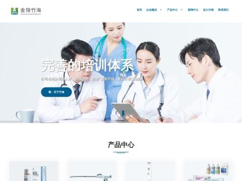 南京竹海生物科技有限公司