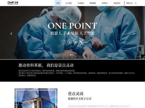 北京壹点灵动科技有限公司