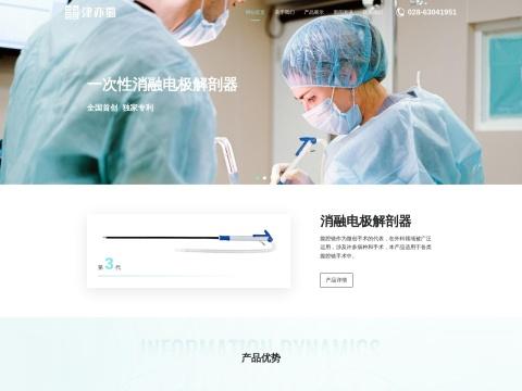 天津津亦蜀医疗器械有限公司