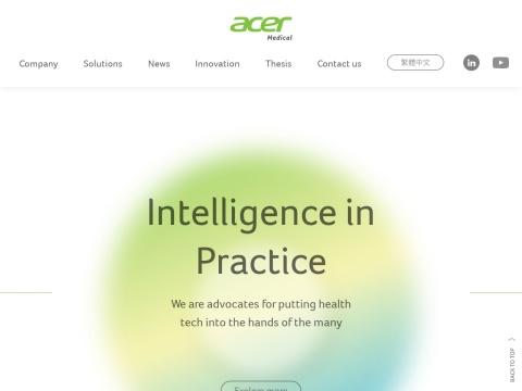 宏碁智医股份有限公司(Acer Medical Inc.)