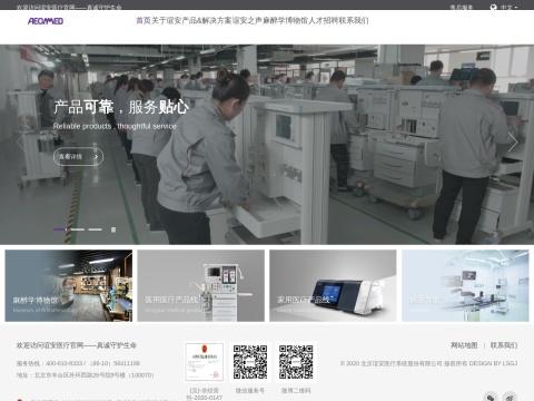 北京谊安和顺科技有限公司