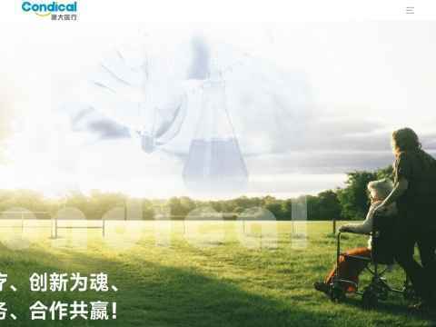 安徽世纪康大生物科技有限公司