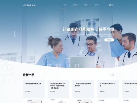 杭州艾策医疗技术有限公司