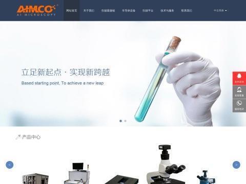 埃美特(厦门)科技有限公司
