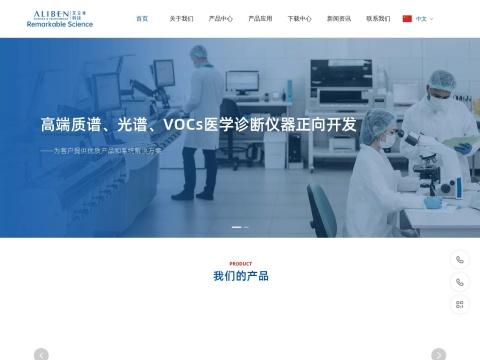 立本医疗器械（成都）有限公司