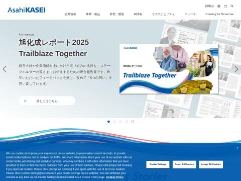 旭化成メディカル株式会社|旭化成医疗株式会社（Asahi Kasei Medical）