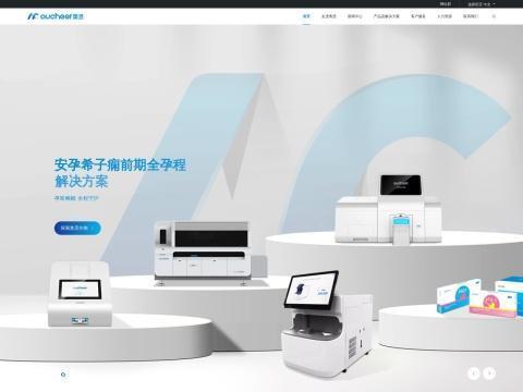 宁波奥丞生物科技有限公司