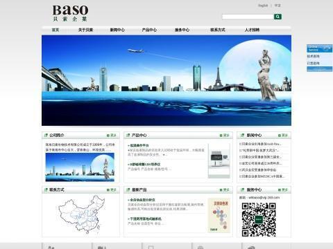 武汉贝索医疗器械有限公司