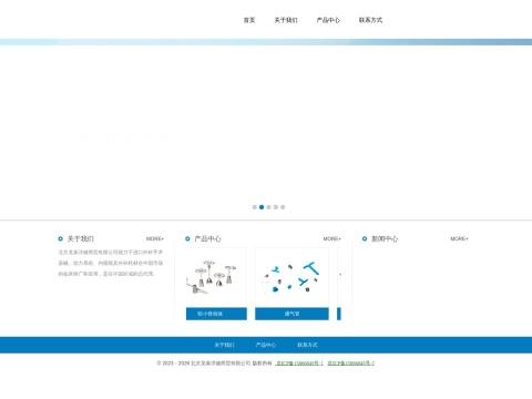 北京龙泰洋健商贸有限公司