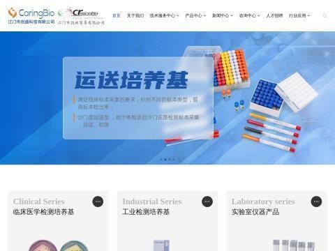 江门市凯林贸易有限公司(Kaifin Trading Co., Ltd.)