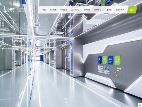 陕西佰傲再生医学有限公司
