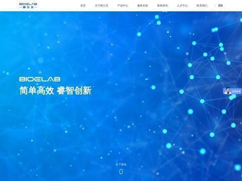 南京颐兰贝生物科技有限责任公司