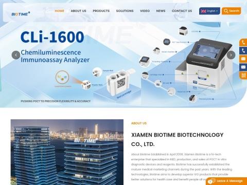 杭州宝太生物科技有限公司