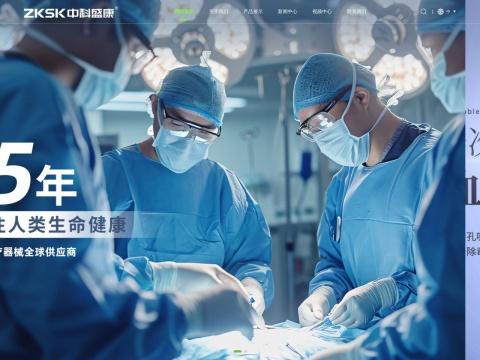 北京中科盛康科技股份有限公司