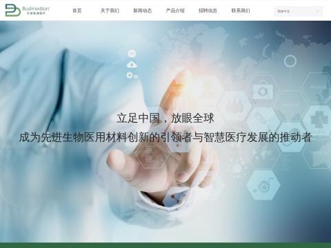 巴迪脉通医疗科技（苏州）有限公司 - 瑞桥鼎科集团旗下血管介入与医用高分子材料创新企业