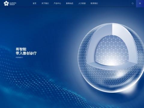 科睿驰(深圳)医疗科技发展有限公司