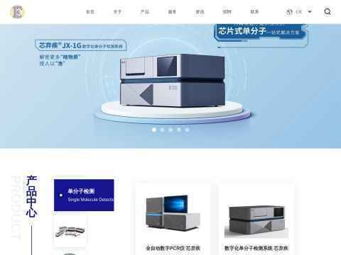 深圳市中科先见医疗科技有限公司