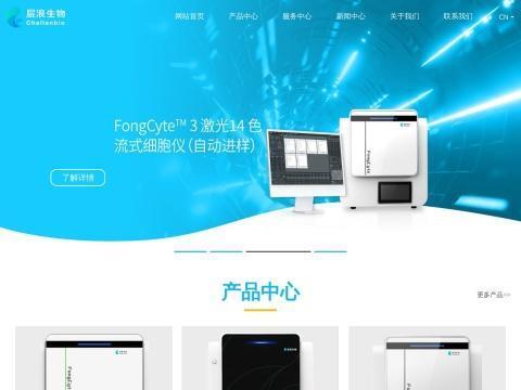 北京层浪生物科技有限公司