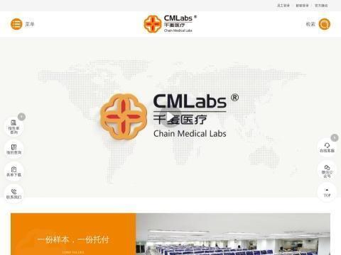 杭州海基生物技术有限公司(Hangzhou Higene Biotechnology Co., Ltd)