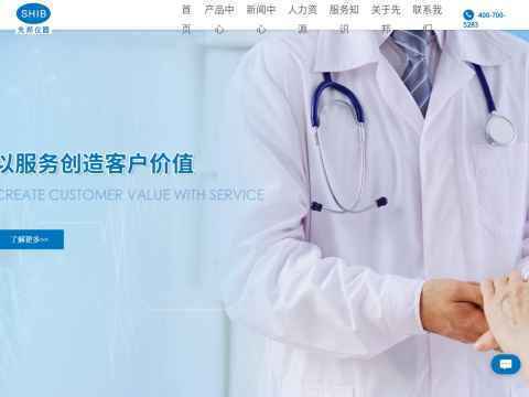 河南先邦科技有限公司
