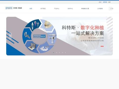 驭楚（上海）贸易有限公司