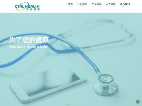 山东开创健康科技有限公司