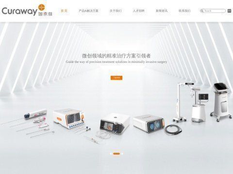 浙江伽奈维医疗科技有限公司