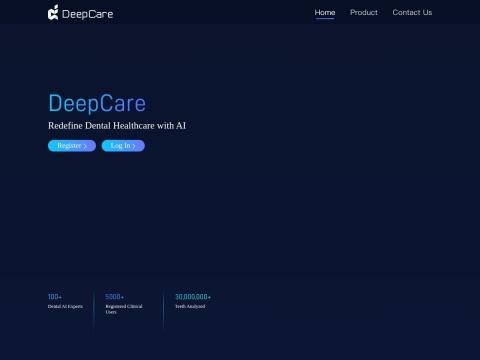 北京羽医甘蓝信息技术有限公司（DeepCare） - 全球口腔AI医疗影像领军企业
