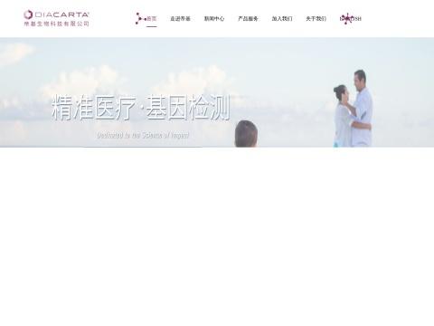 南京帝基生物科技有限公司