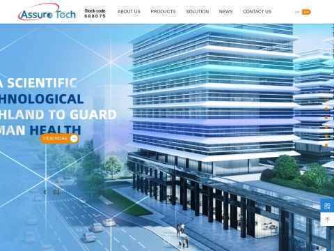 湖南天纵易骏生物科技有限公司