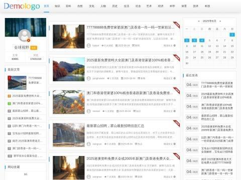北京迪迈医学诊断技术有限公司