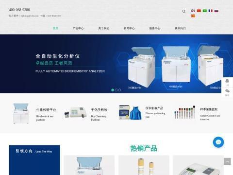 盛世东唐江苏生物科技有限公司