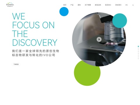 上海顿慧医疗科技发展有限公司