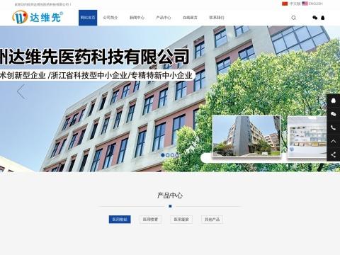 江西续创医学科技有限公司
