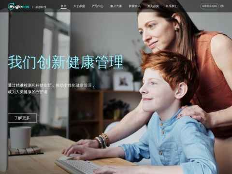 南京晶捷生物科技有限公司